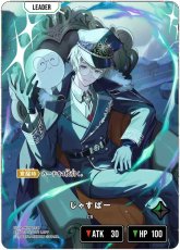 画像1: じゃすぱー/LRPP【緑】《BP04-104/081》 (1)