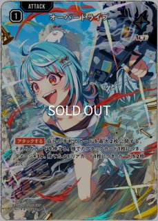 紡木こかげ/LRP【青】《BP03-089/081》 - メルカードXrossStars通販