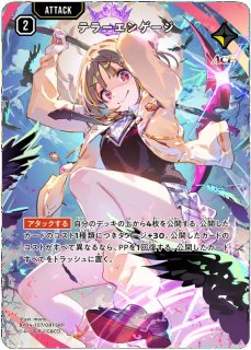 未開封)先導者の証/SRP【黄】《PR-029》 PR-029 販売ページ｜クロスタ
