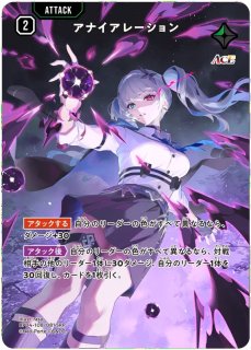 頂きの景色 SRP 3枚 頂きの景色/SRP【青】《BP03-107/081》 - メルカードXrossStars通販