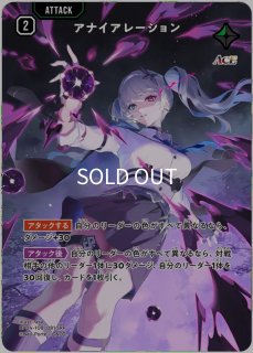 テラーエンゲージ/SRP【黄】《BP04-107/081》 - メルカードXrossStars通販