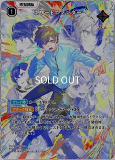 テラーエンゲージ/SRP【黄】《BP04-107/081》 - メルカードXrossStars通販
