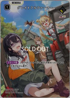 未開封)先導者の証/SRP【黄】《PR-029》 PR-029 販売ページ｜クロスタ