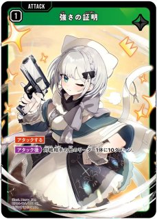 kinako/LRPP【黄】《BP02-099/082》 BP02-099/082 販売ページ