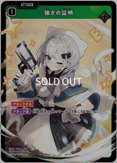 夜乃くろむ/LRP【青】《BP04-091/081》 - メルカードXrossStars通販