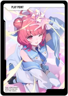 夢野あかり/LR【赤】《BP04-003》 - メルカードXrossStars通販