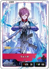 画像1: うぉっか/LRP【赤】《BP04-082》 (1)