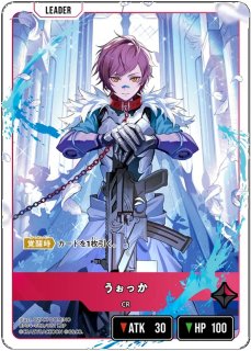 柊ツルギ/LRP【青】《BP03-090/081》 - メルカードXrossStars通販