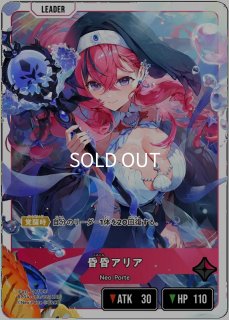リンク・アサルト/SRP【緑】《BP01-136/100》 BP01-136/100 販売ページ