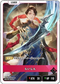 BP04『Grand Resonance』 - メルカードXrossStars通販