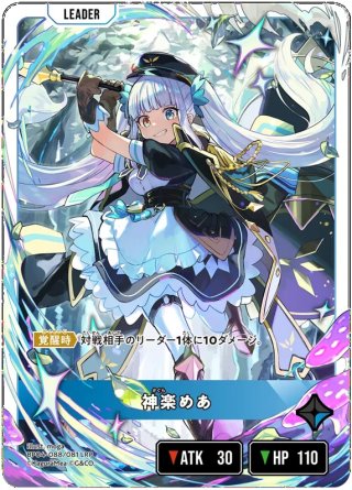 クロスタ通販 ｜クロススターズ専門のECはメルカード