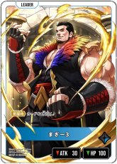 画像1: まざー3/LRP【青】《BP04-090》 (1)