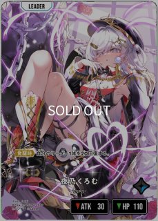 柊ツルギ/LRPP【青】《BP03-092/081》 - メルカードXrossStars通販