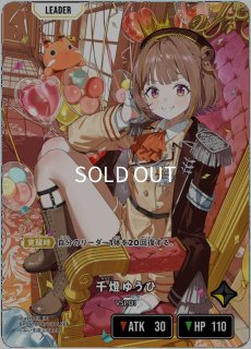 猫麦とろろ/LRPP【黄】《BP03-098/081》 - メルカードXrossStars通販