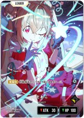 画像1: とおこ/LRPP【黄】《BP04-099》 (1)