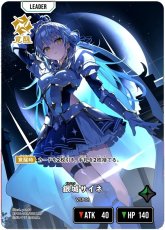 画像2: 銀城サイネ/LRP【緑】《BP04-101》 (2)