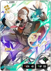 画像2: じゃすぱー/LRPP【緑】《BP04-104/081》 (2)