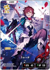 画像2: うぉっか/LRP【赤】《BP04-082》 (2)