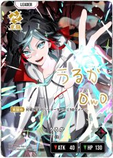 画像2: うるか/LRPP【赤】《BP04-086》 (2)