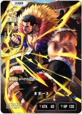 画像2: まざー3/LRP【青】《BP04-090》 (2)