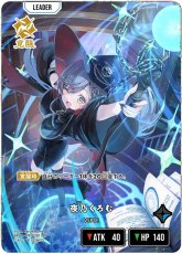 画像2: 夜乃くろむ/LRP【青】《BP04-091》 (2)