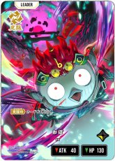 画像2: おぼ/LRP【黄】《BP04-094》 (2)