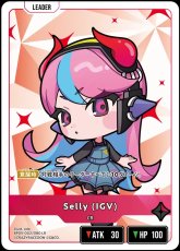 画像1: Selly（IGV）/LR【赤】《BP05-002/080》 (1)