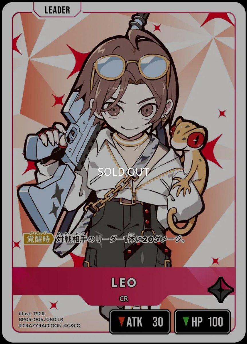 画像1: LEO/LR【赤】《BP05-004/080》 (1)