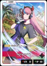 画像1: Selly（IGV）/LRP【赤】《BP05-082/080》 (1)