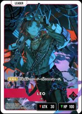 画像1: LEO/LRP【赤】《BP05-084/080》 (1)