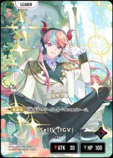 画像1: Selly（IGV）/LRPP【赤】《BP05-085/080》 (1)