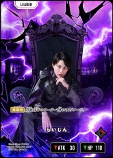 画像1: らいじん/LRPP【赤】《BP05-088/080》 (1)