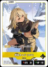 画像1: 神成きゅぴ（IGV）/LRP【黄】《BP05-093/080》 (1)