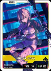画像1: 胡桃のあ（IGV）/LRP【黄】《BP05-094/080》 (1)