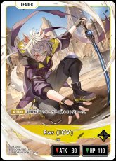 画像1: Ras（IGV）/LRP【黄】《BP05-096/080》 (1)
