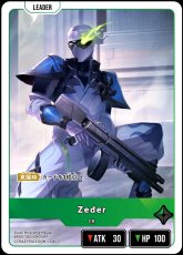 画像1: Zeder/LRP【緑】《BP05-100/080》 (1)