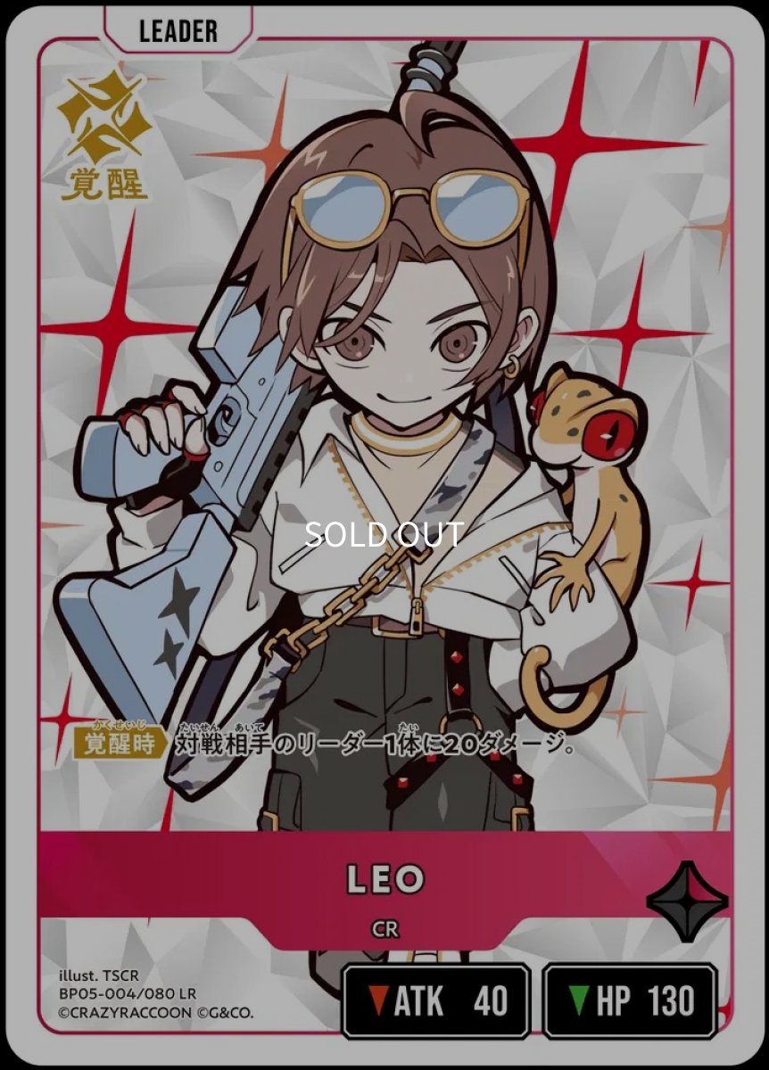 画像2: 神成きゅぴ（IGV）/LR【黄】《BP05-009/080》 (2)