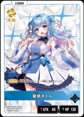 画像2: 胡桃のあ（IGV）/LR【黄】《BP05-010/080》 (2)
