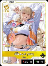画像2: 花芽すみれ（IGV）/LR【緑】《BP05-014/080》 (2)