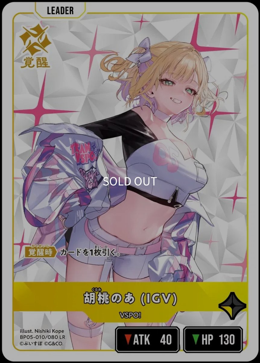 画像2: Zeder/LR【緑】《BP05-015/080》 (2)