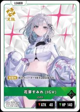 画像2: 恐怖の一突き/C【赤】《BP05-019/080》 (2)