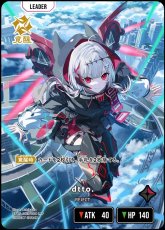 画像2: dtto./LRP【赤】《BP05-083/080》 (2)