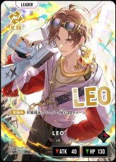 画像2: LEO/LRPP【赤】《BP05-086/080》 (2)