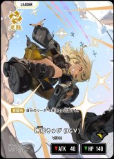 画像2: 神成きゅぴ（IGV）/LRP【黄】《BP05-093/080》 (2)