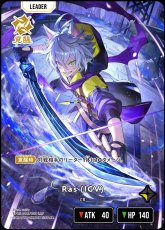 画像2: Ras（IGV）/LRP【黄】《BP05-096/080》 (2)