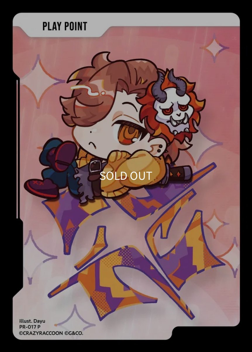 画像1: PPカードありさか/PR【無】《PR-017》 (1)