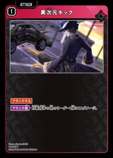 橘ひなの/LRP【赤】《BP01-104/100》 BP01-104/100 販売ページ