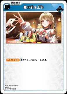 甘結もか/LRPP【黄】《BP02-098/082》 BP02-098/082 販売ページ