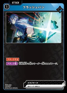 クロスタ リンク・アサルト2枚セット クロスタのおすすめ人気商品一覧 通販 - Yahoo!ショッピング