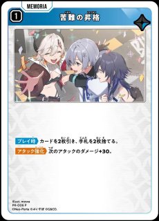 だるまいずごっど/LRPP【緑】《BP01-132/100》 BP01-132/100 販売